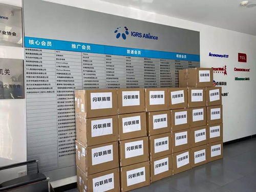 抗擊疫情，海淀政協(xié)委員在行動(dòng)——信息系統(tǒng)運(yùn)行維護(hù)服務(wù)保障紀(jì)實(shí)