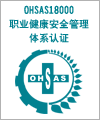 佛山eti認證咨詢 staples驗廠價格及規格型號