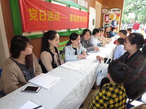 黨建引領(lǐng)育未來 幼兒園黨日活動融合家庭教育咨詢新探索