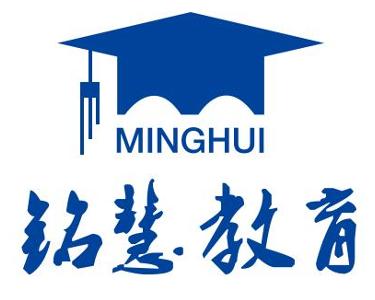合肥銘慧教育咨詢 專業(yè)引領(lǐng)，點(diǎn)亮學(xué)子未來