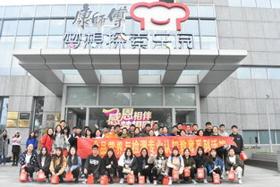 走進(jìn)食品工廠，培育專業(yè)素養(yǎng) 記食品營養(yǎng)與檢測專業(yè)認(rèn)知教育系列活動